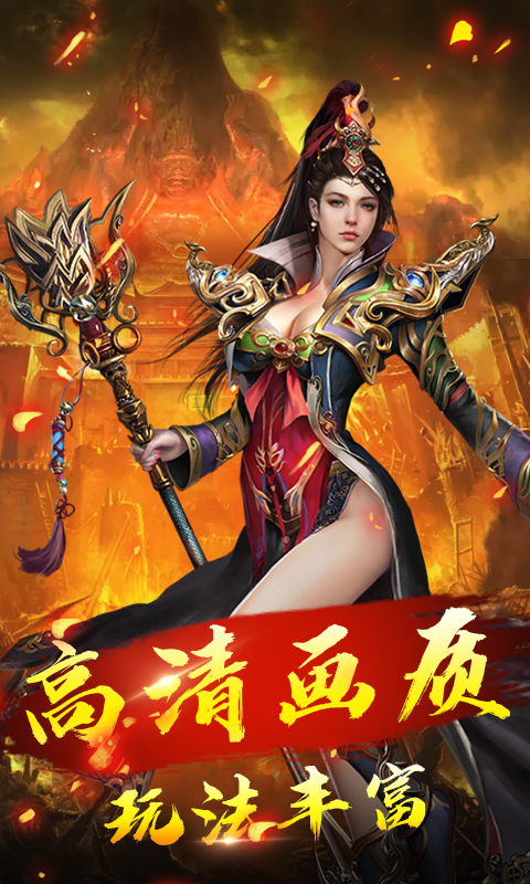 霸途截图2