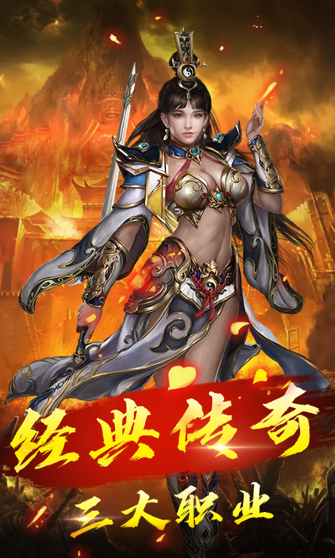 霸途截图3