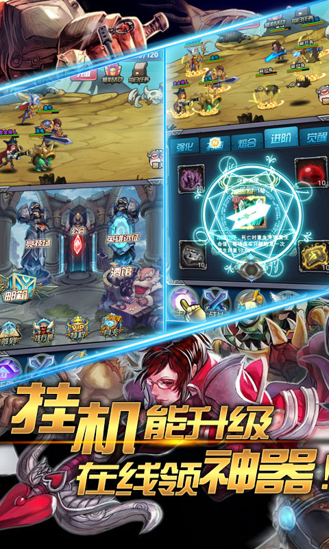 魔法之光截图1