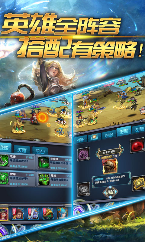 魔法之光截图2