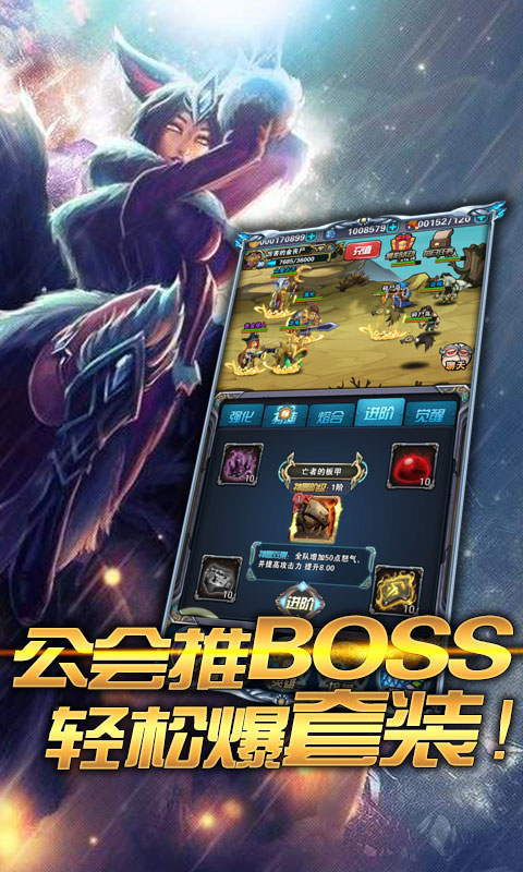 魔法之光截图4