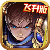 魔法之光