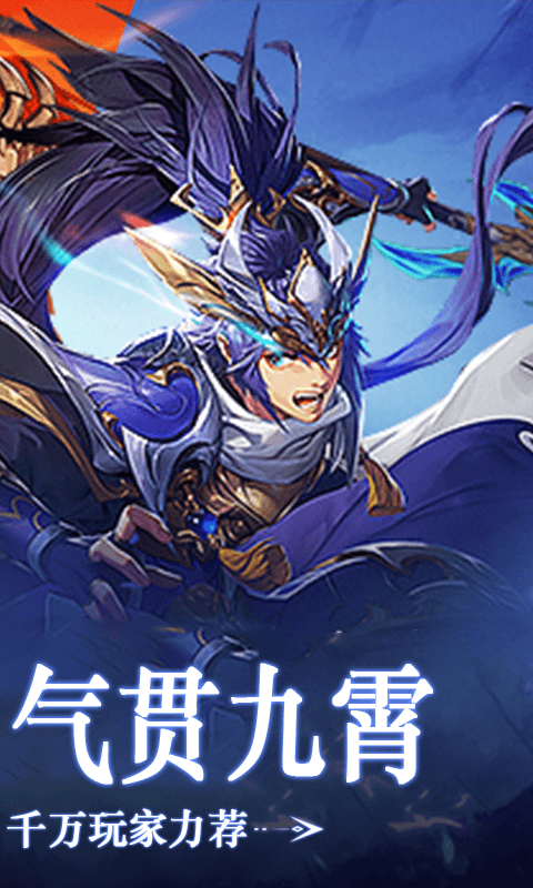 天途：全面战争截图2