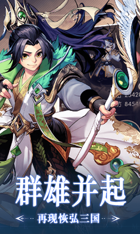 天途：全面战争截图3