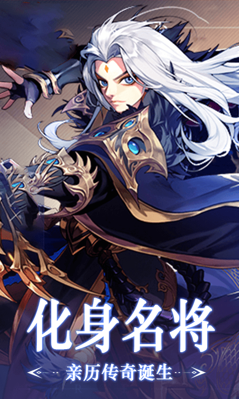 天途：全面战争截图4