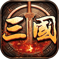 天途：全面战争