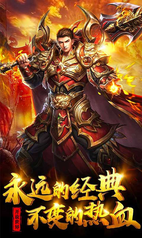 动天地截图1