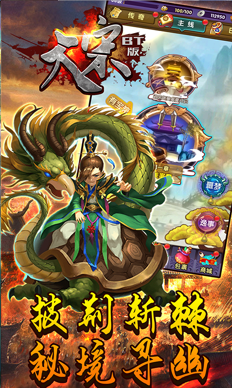 大宋截图2