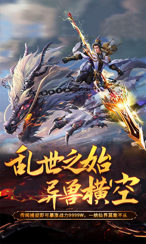 江湖令(BT)截图1