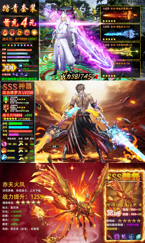 江湖令（BT）截图2