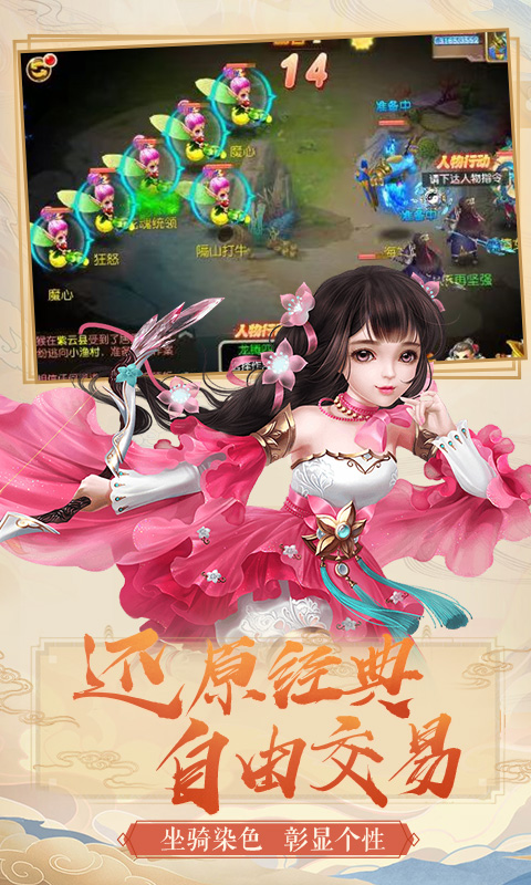 梦幻之城截图4
