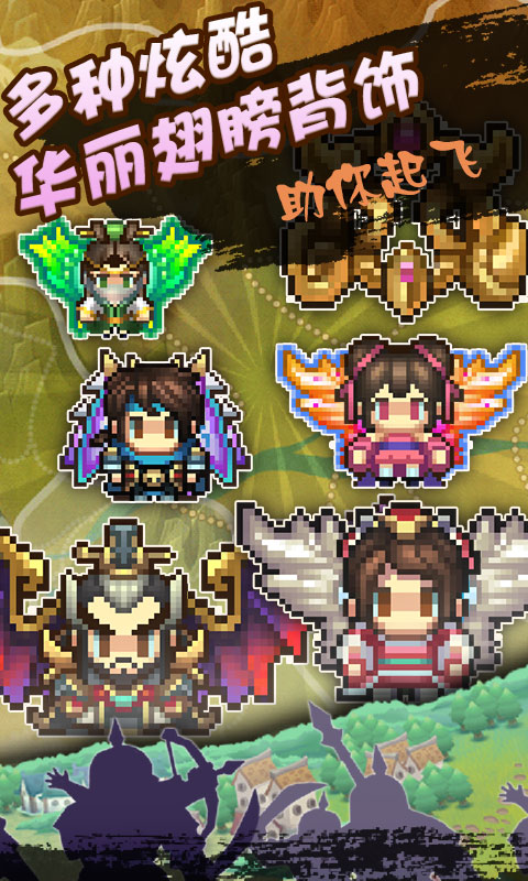 三国传说像素版截图2