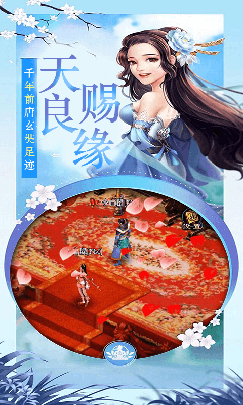 狂暴西游记截图4
