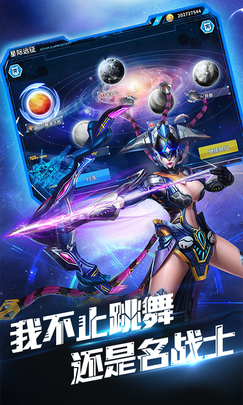 中世纪海战截图4