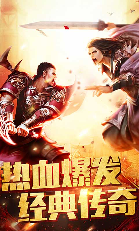 爆装裁决截图1