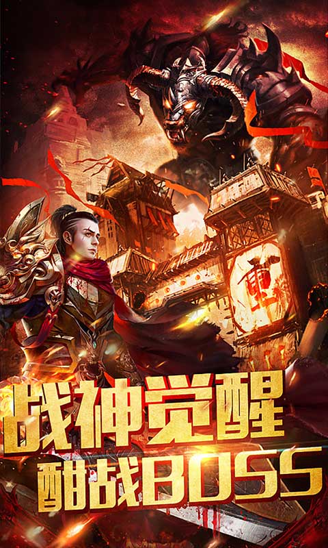 爆装裁决截图2