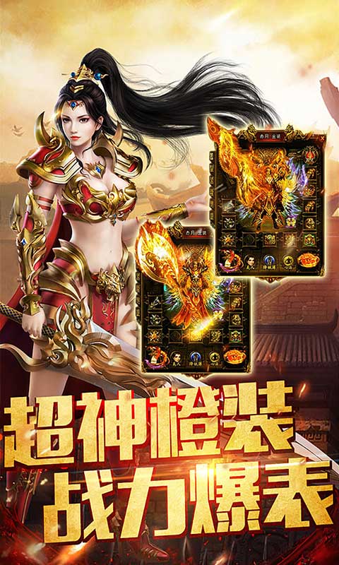 爆装裁决截图3