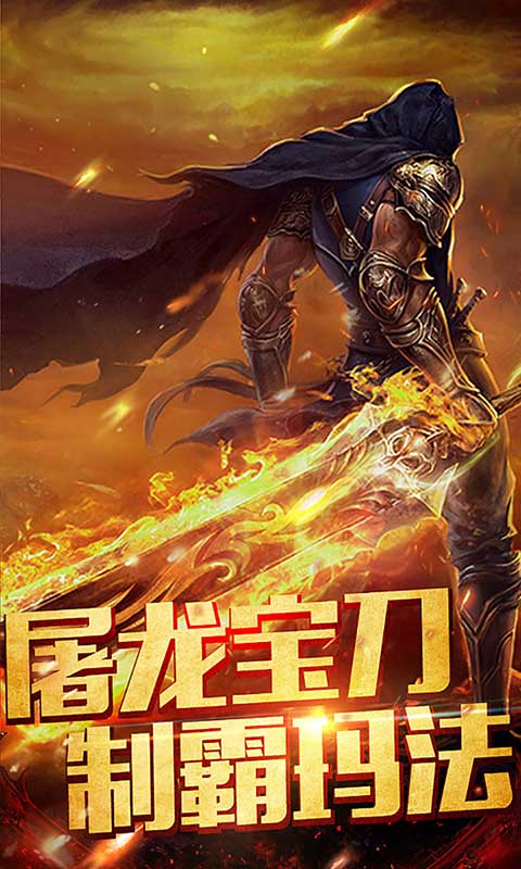爆装裁决截图4