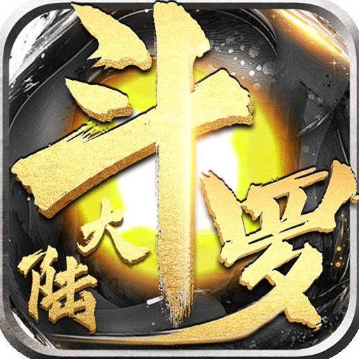 斗罗大陆神界传说