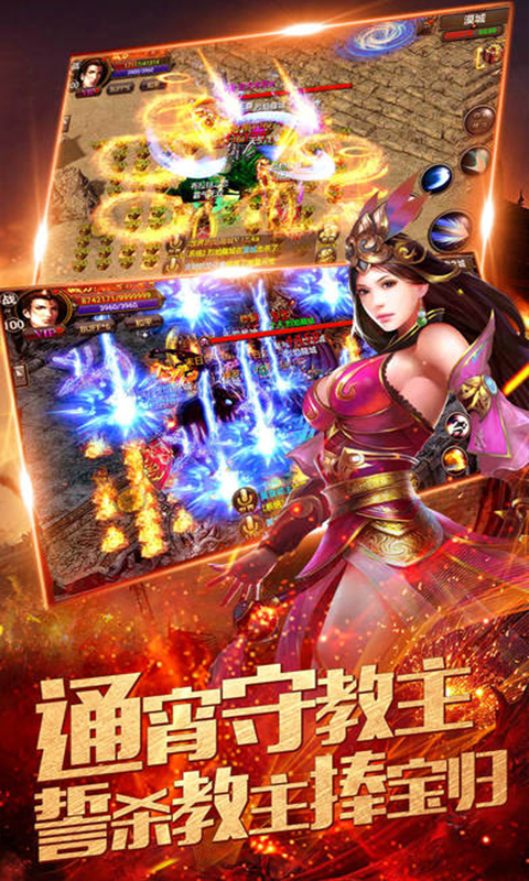 热血超变版截图3