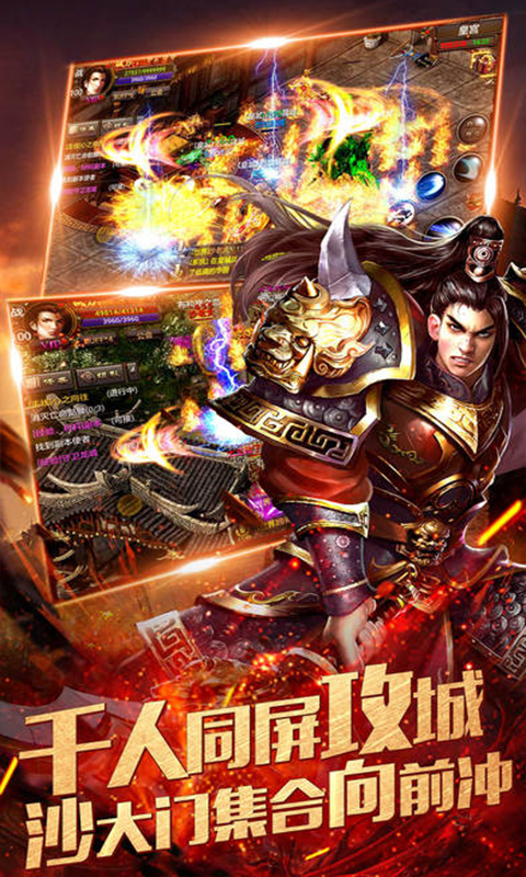 热血超变版截图4