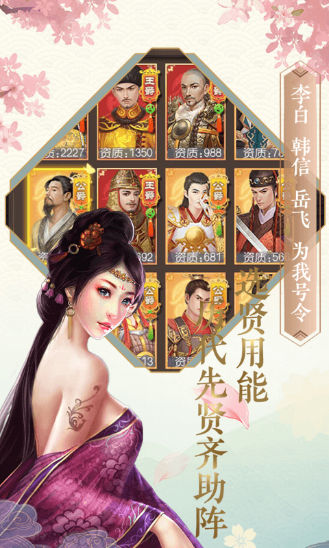 相公我还要截图3