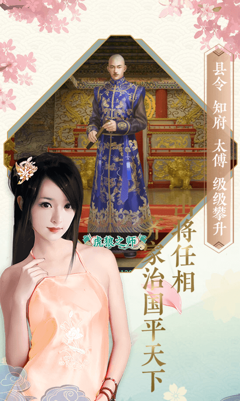 相公我还要截图4