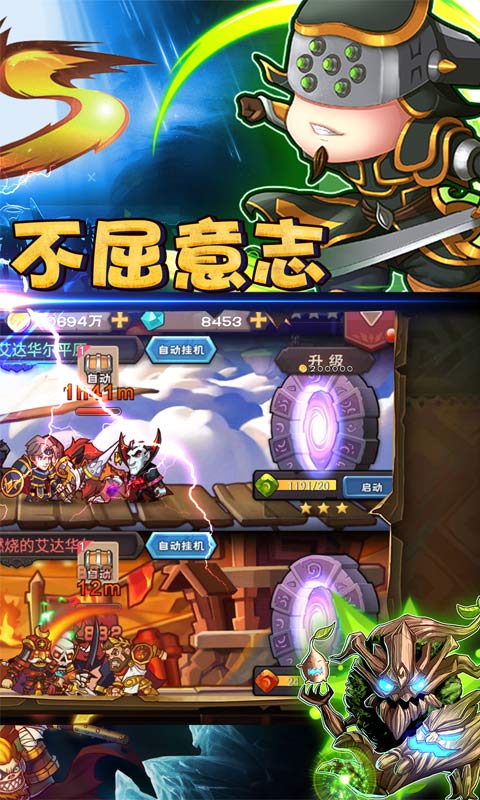 冰火启示录截图2