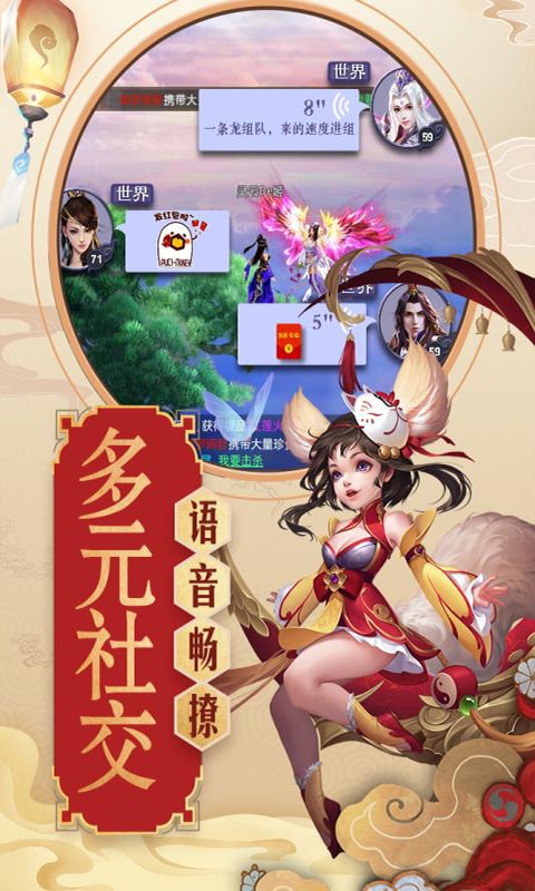 青云传截图2