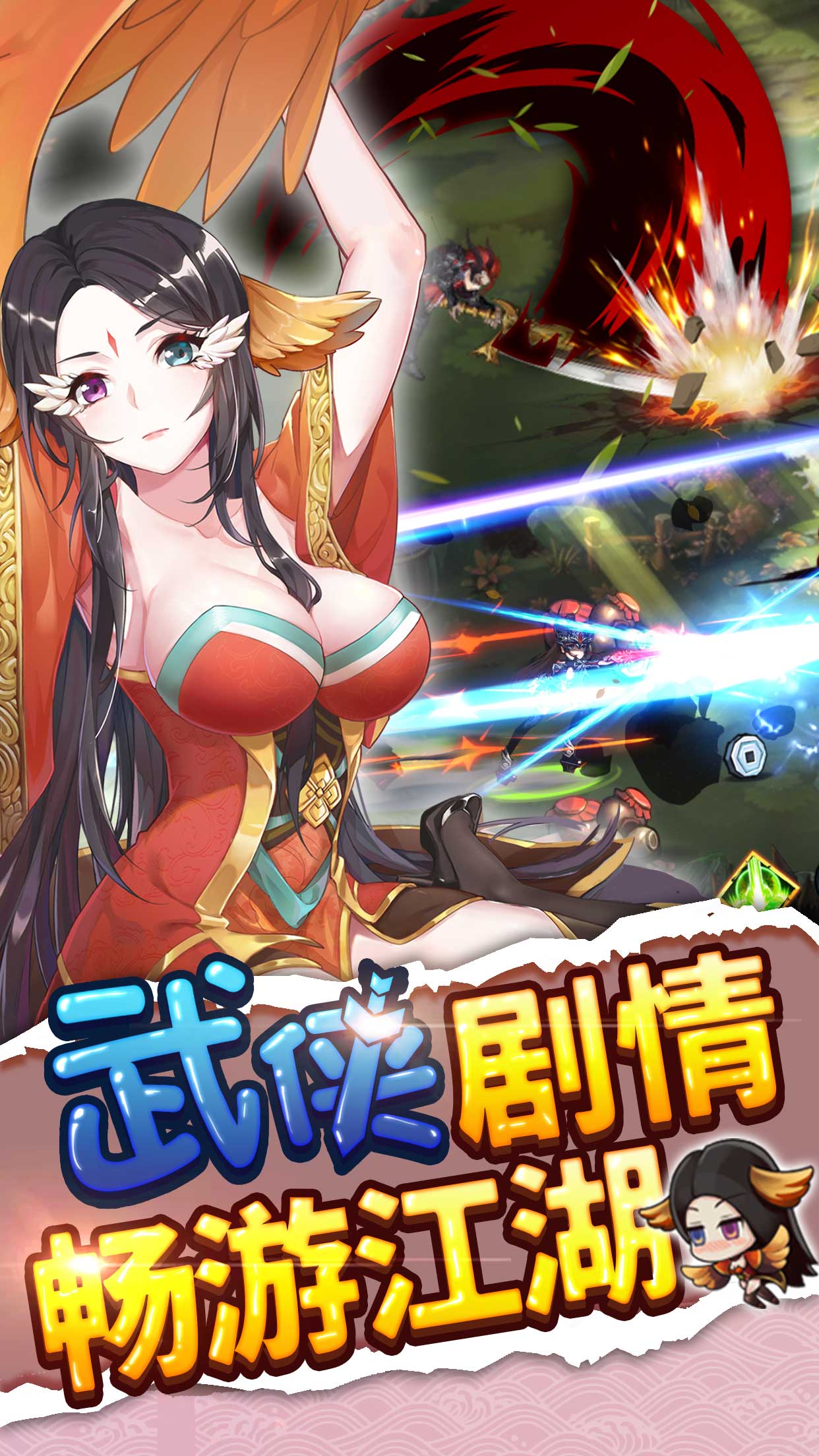 绅士江湖（崩坏撕衣）截图3