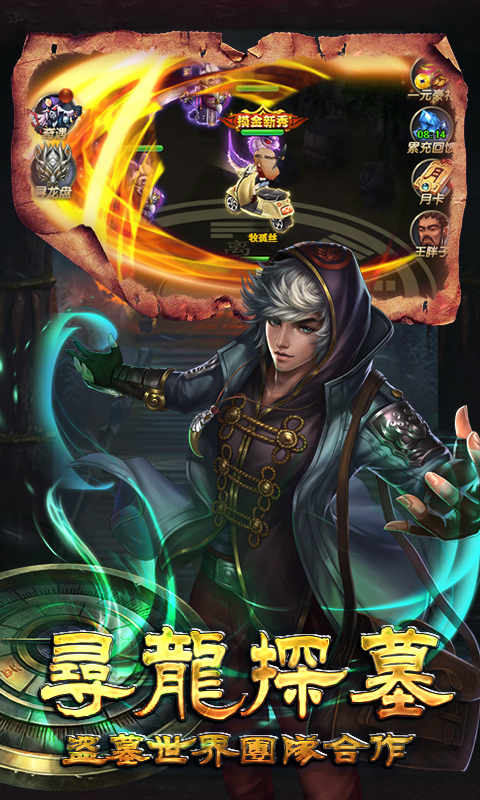 魔神之墓截图1