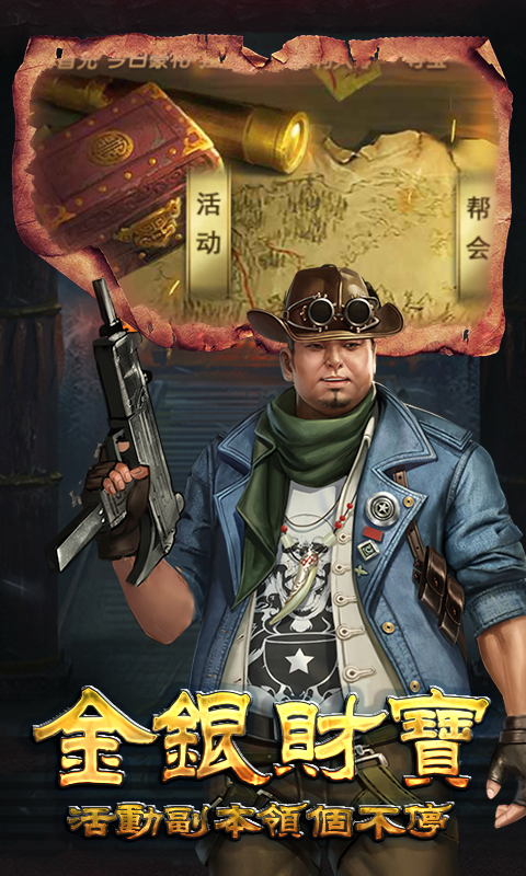 魔神之墓截图3