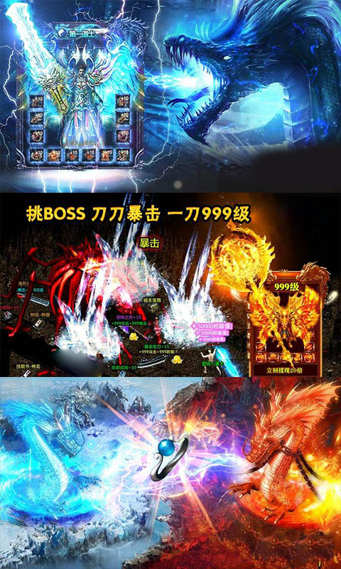 霹雳诀-无限版截图2