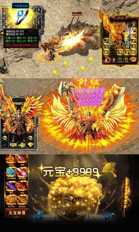 霹雳诀-无限版截图3