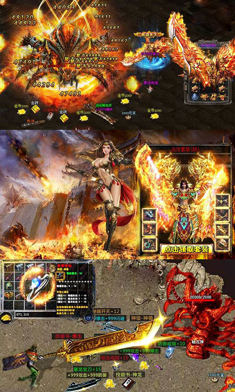 霹雳诀-无限版截图4