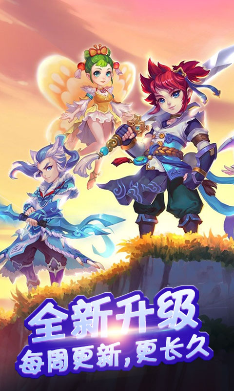 梦回超梦截图1