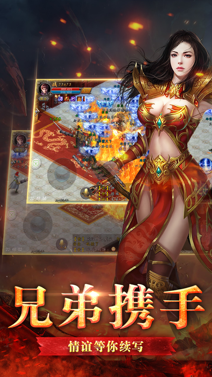 帝战截图4