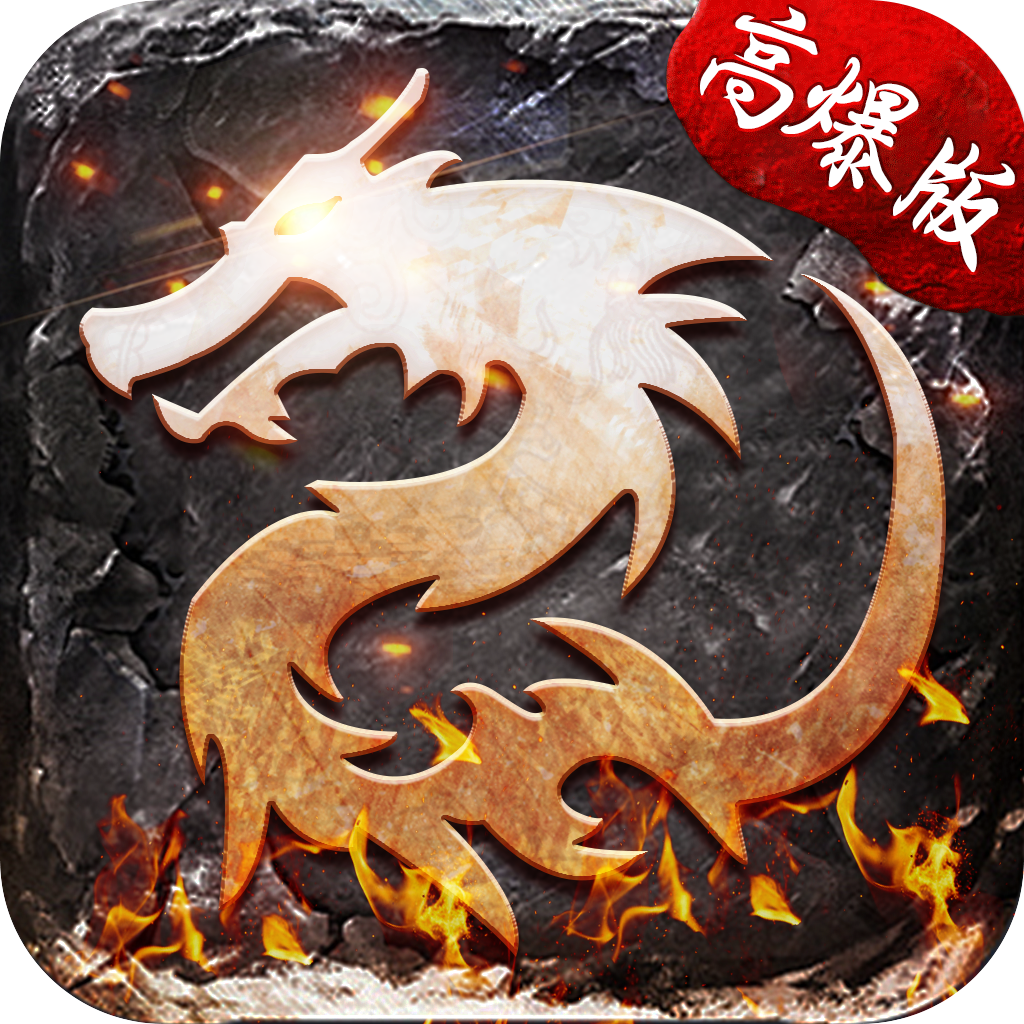 帝战