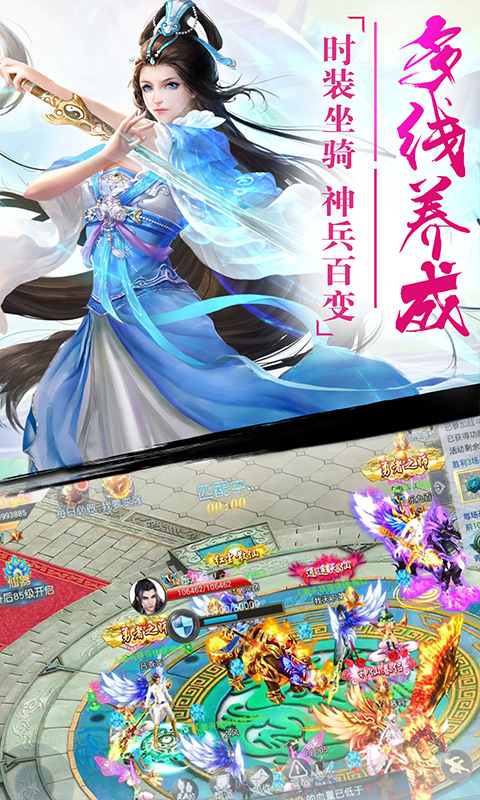 幻剑无限版截图2
