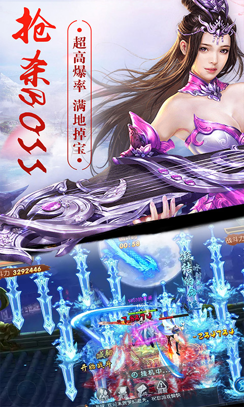 幻剑无限版截图4