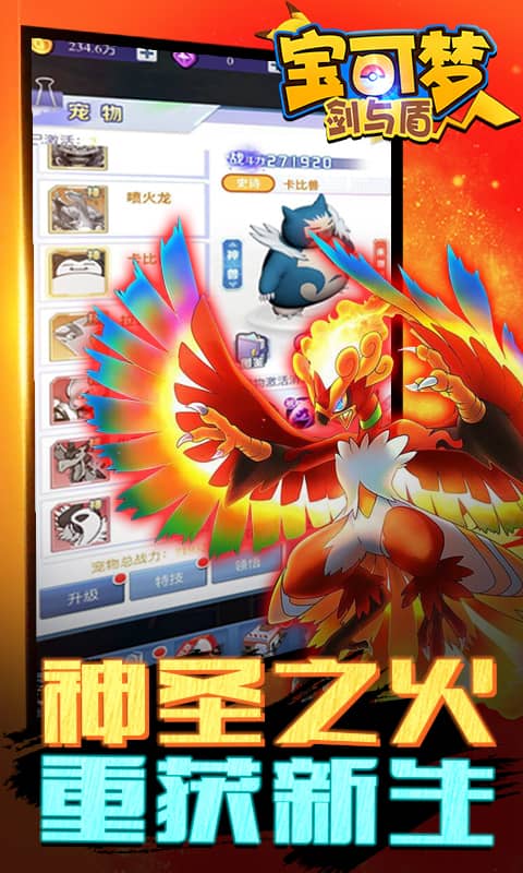 元素王座截图3