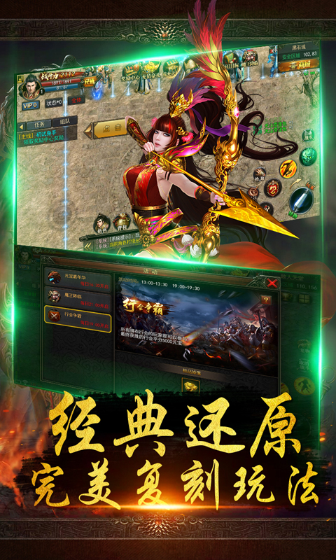 真封神截图2