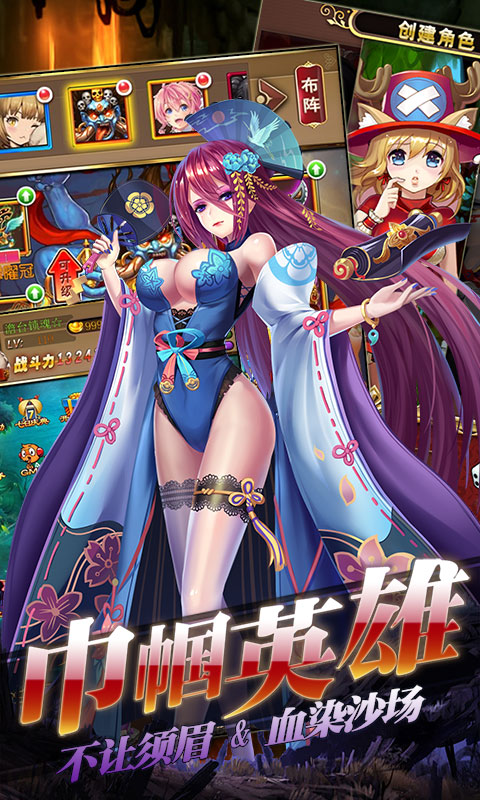 一飞冲天-御姐无双截图4