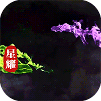 神魔传说（星耀）
