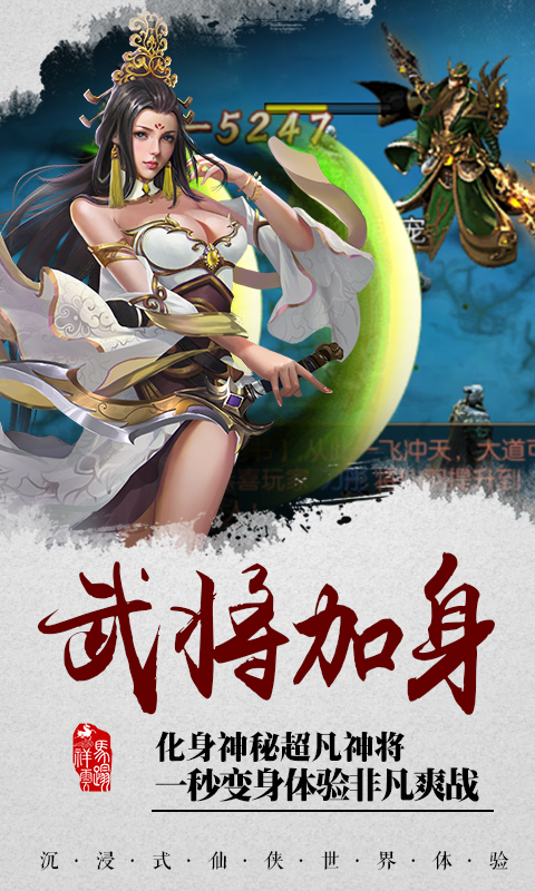 雪域乱刀录截图2