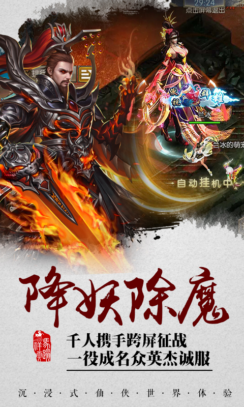 雪域乱刀录截图4