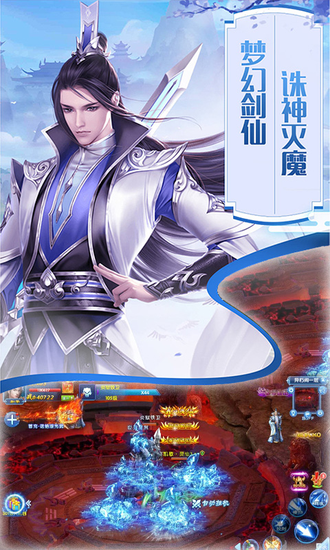 百恋成仙截图3