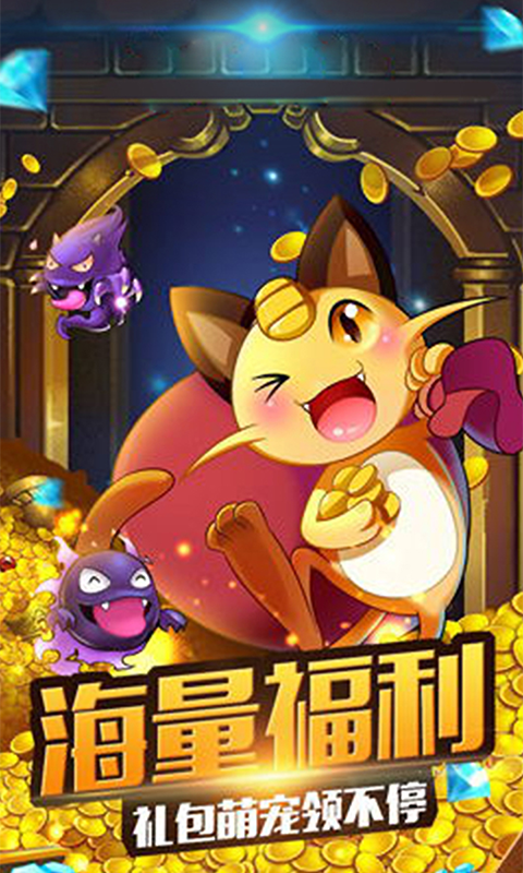 连萌指挥官截图1