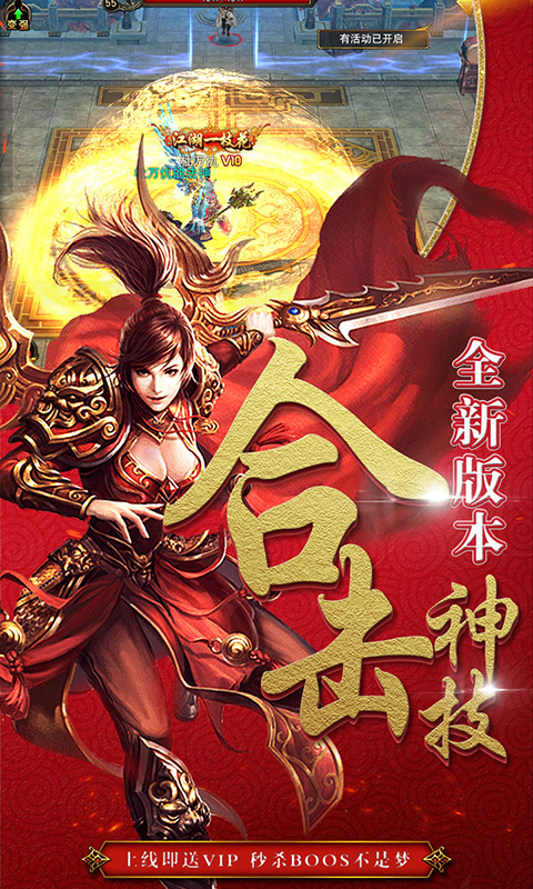 雷电堂截图3