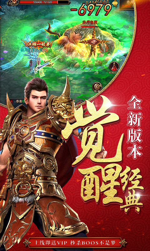 雷电堂截图4